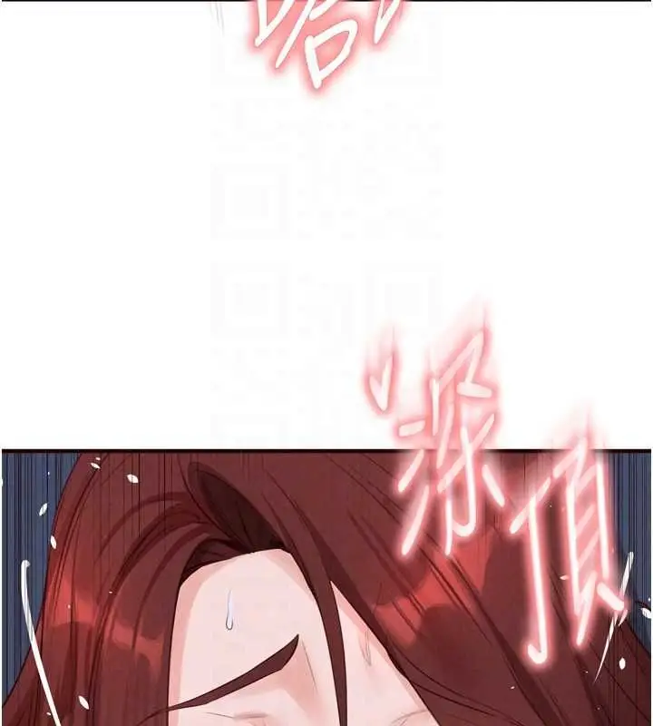 《熟女自助餐》第84话图62