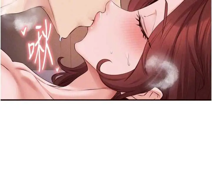 《熟女自助餐》第84话图79