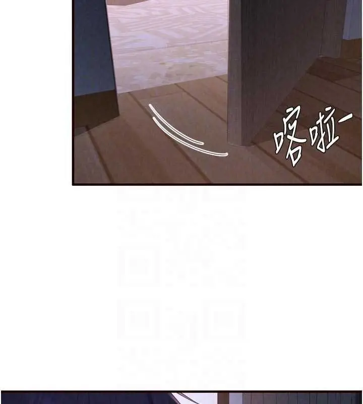 《熟女自助餐》第84话图99