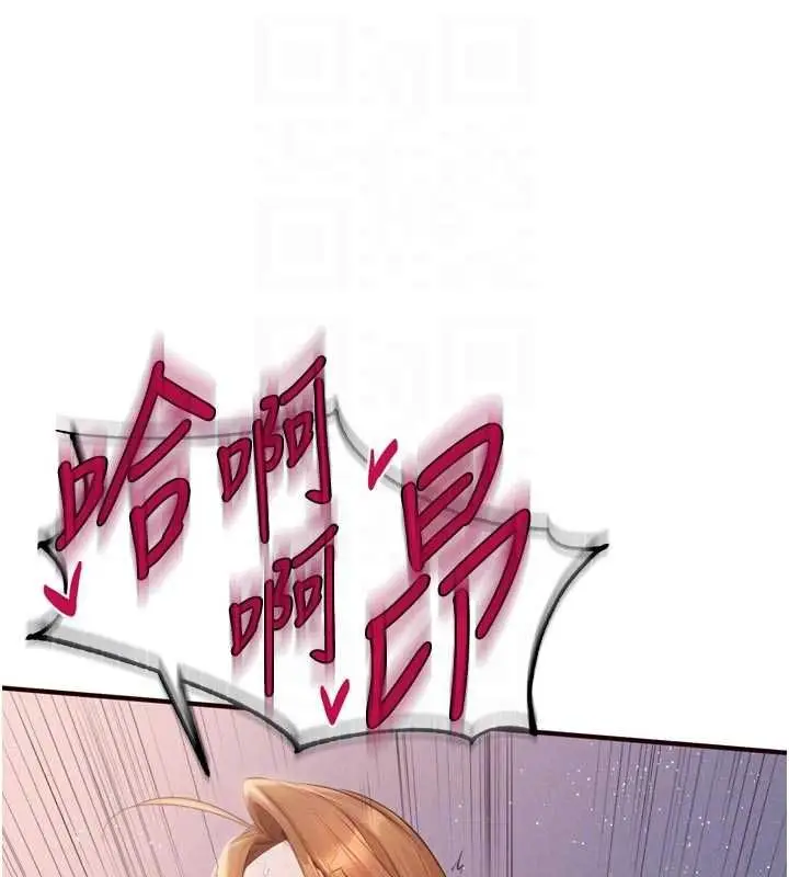 《熟女自助餐》第85话图109