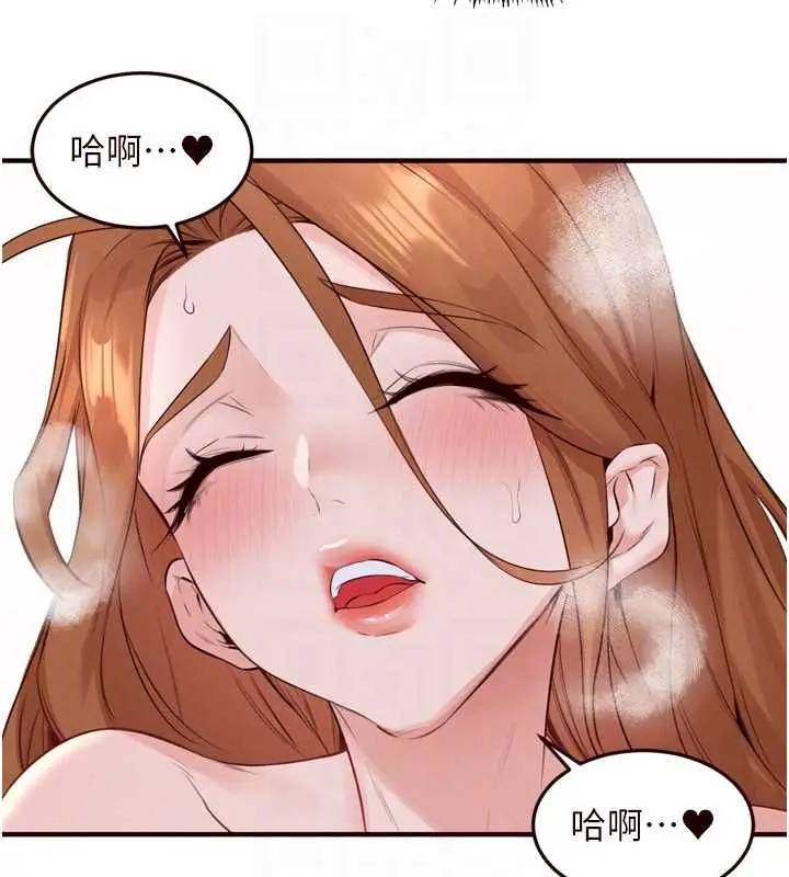 《熟女自助餐》第85话图46