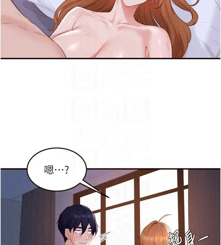 《熟女自助餐》第85话图61