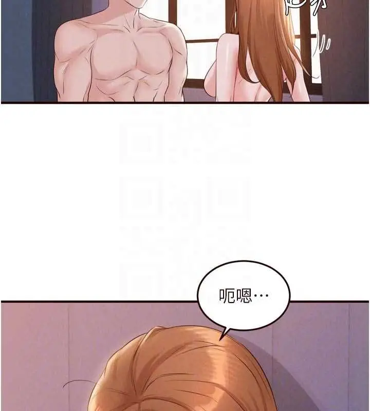 《熟女自助餐》第85话图62