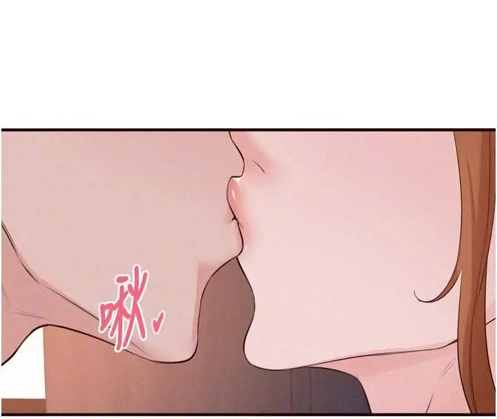 《熟女自助餐》第85话图78
