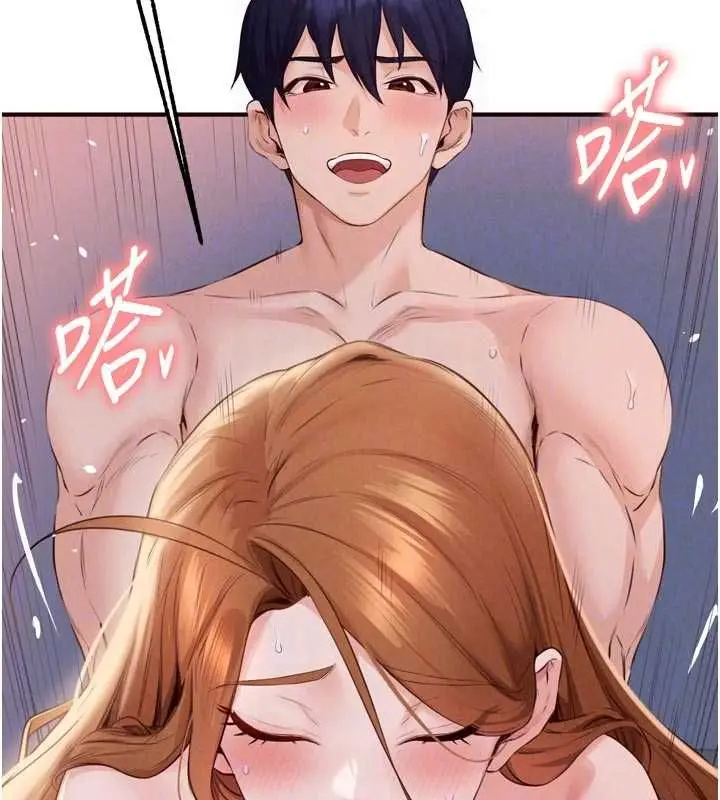 《熟女自助餐》第85话图92