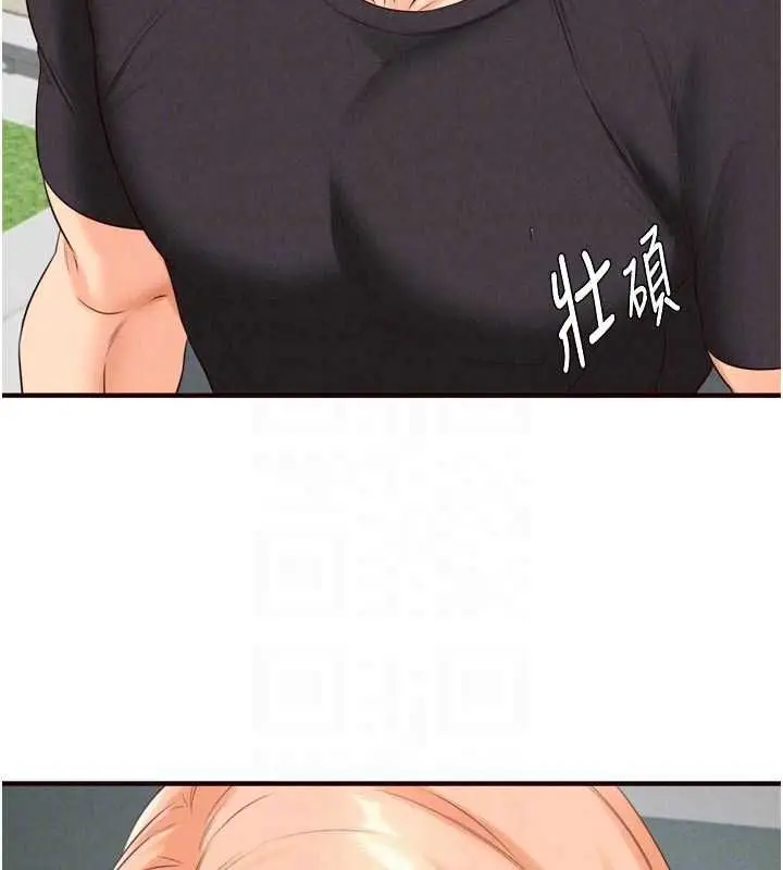 《熟女自助餐》第86话图34