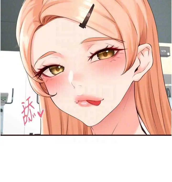 《熟女自助餐》第86话图35