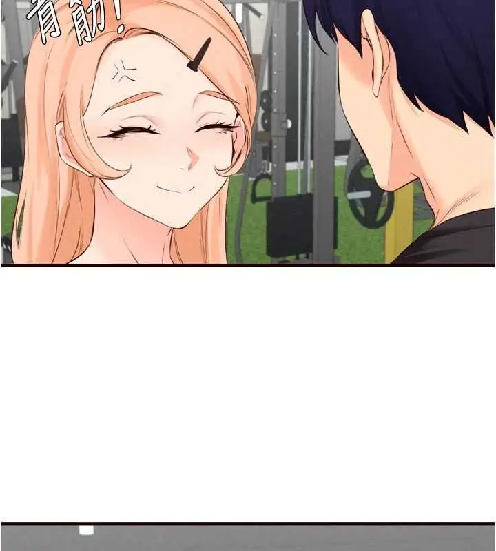 《熟女自助餐》第86话图50