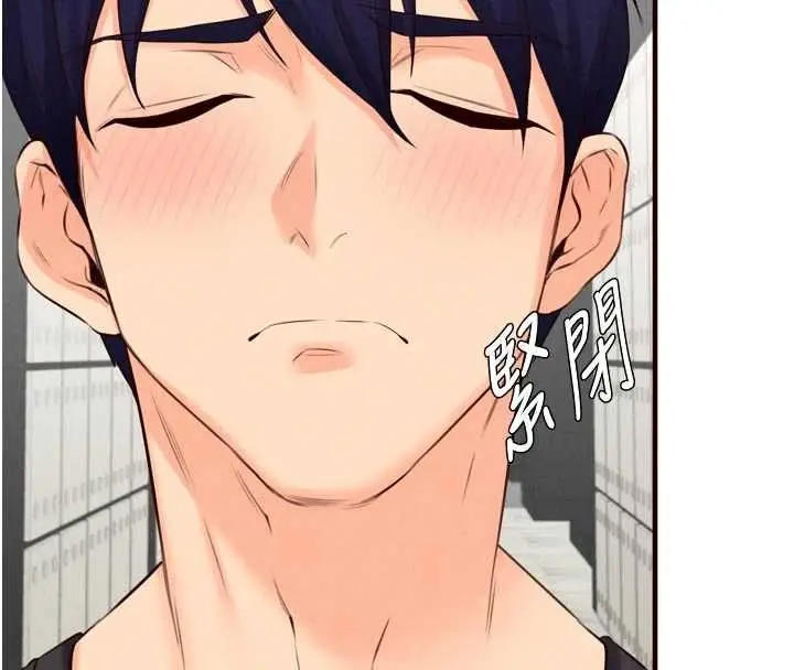 《熟女自助餐》第86话图59