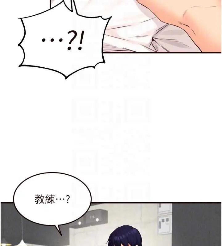 《熟女自助餐》第86话图61