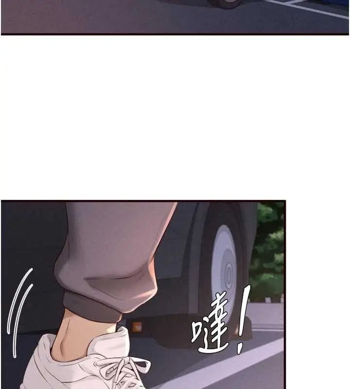 《熟女自助餐》第86话图70