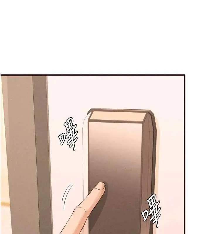 《熟女自助餐》第86话图84