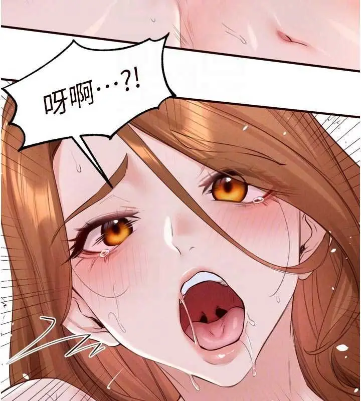 《熟女自助餐》第87话图107