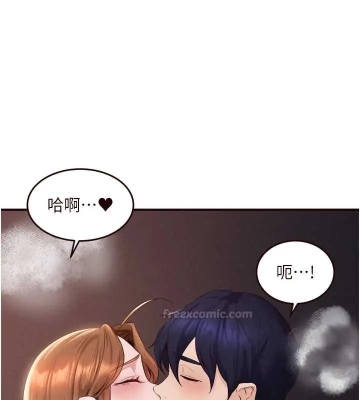 《熟女自助餐》第87话图30