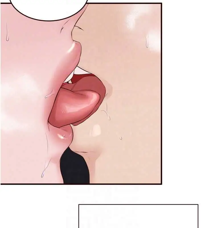 《熟女自助餐》第87话图33