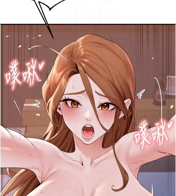 《熟女自助餐》第87话图48