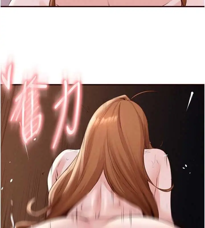 《熟女自助餐》第87话图53