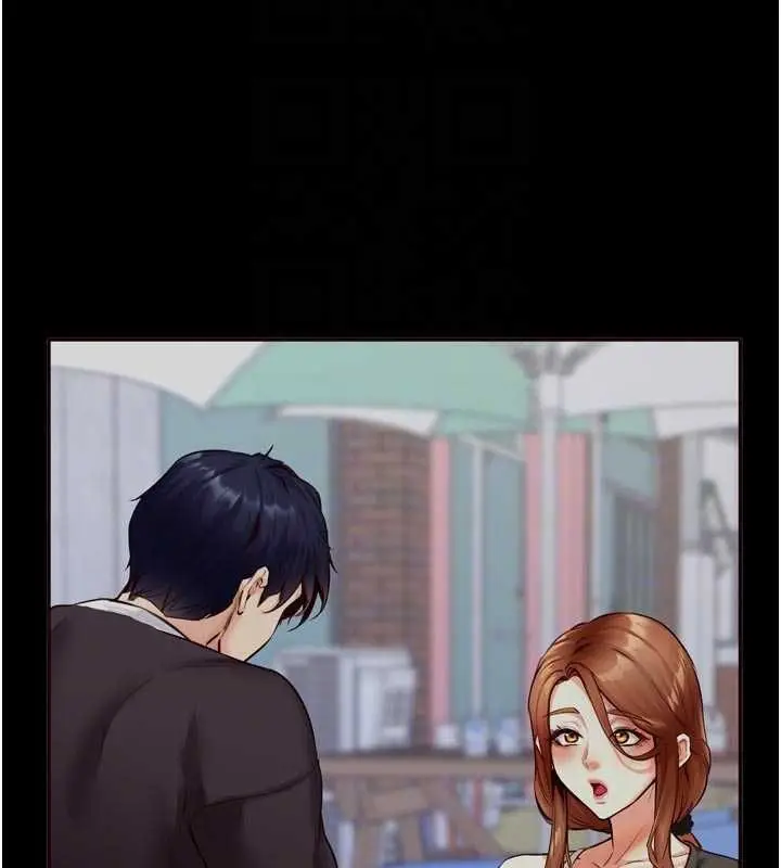 《熟女自助餐》第87话图92