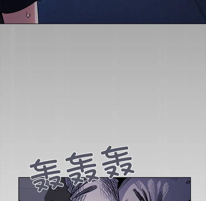《缺德邻居难相处》第1话图109