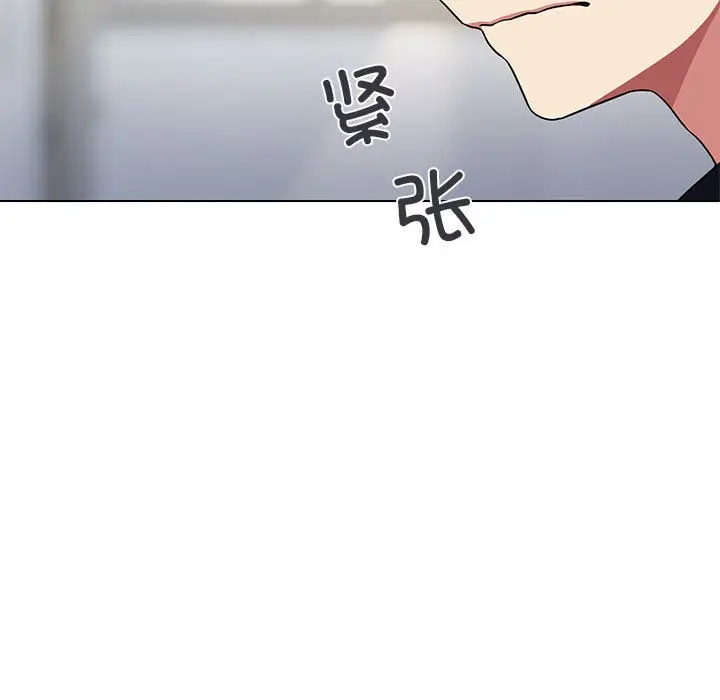 《缺德邻居难相处》第1话图125