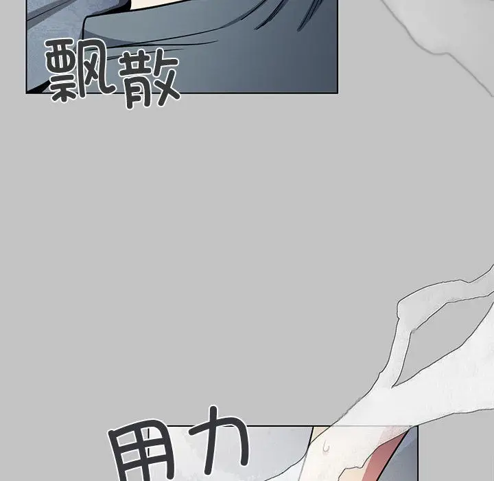 《缺德邻居难相处》第1话图153