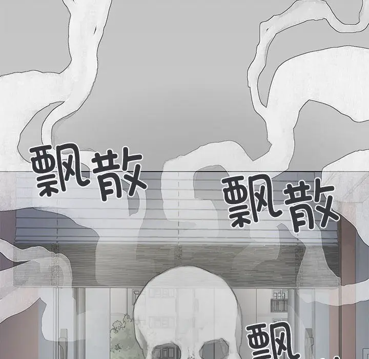 《缺德邻居难相处》第1话图155