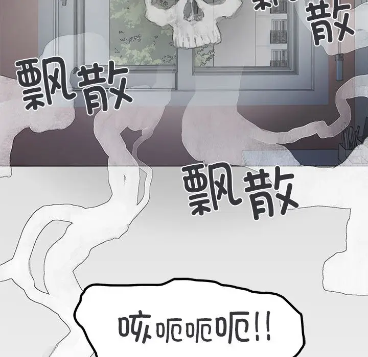 《缺德邻居难相处》第1话图156