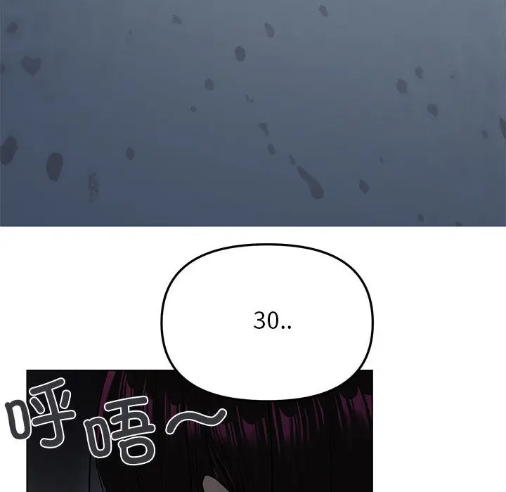 《缺德邻居难相处》第1话图169