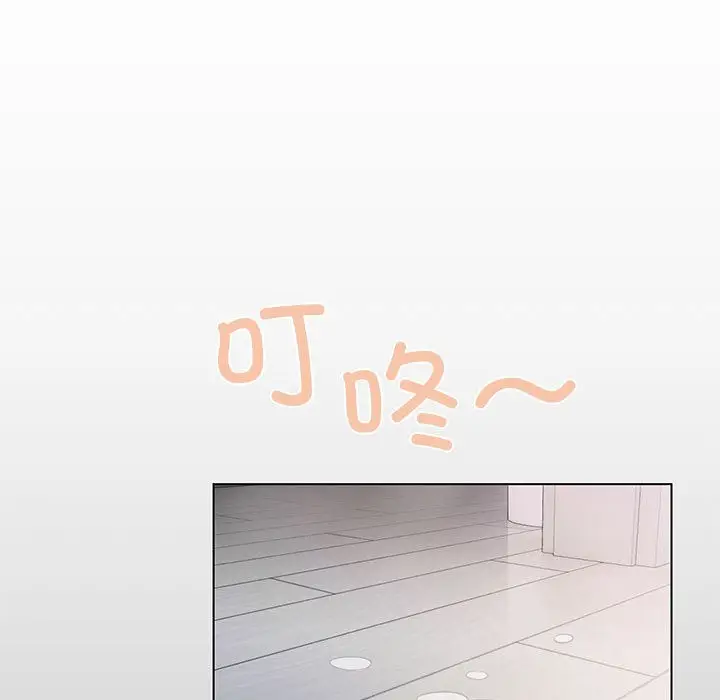 《缺德邻居难相处》第1话图177