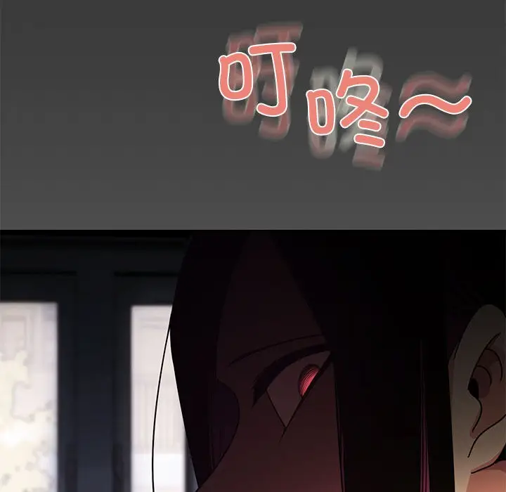 《缺德邻居难相处》第1话图181