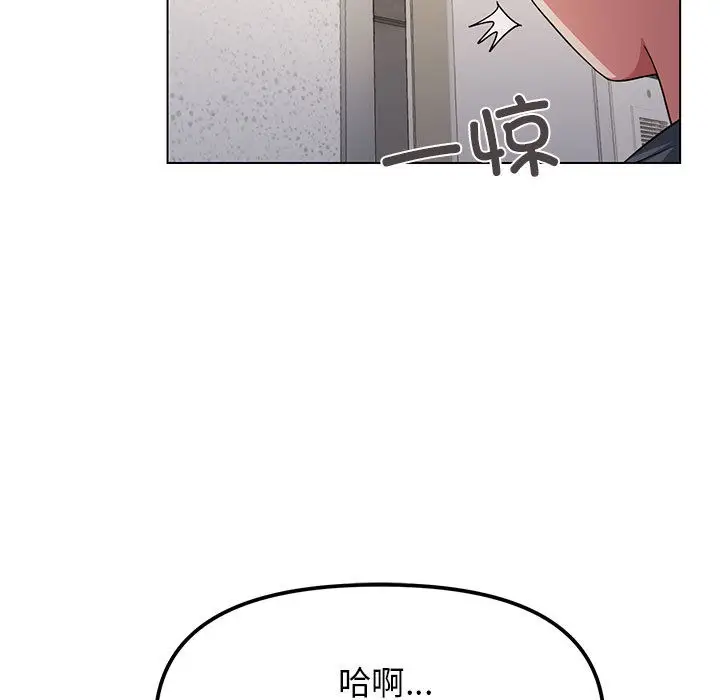 《缺德邻居难相处》第1话图193