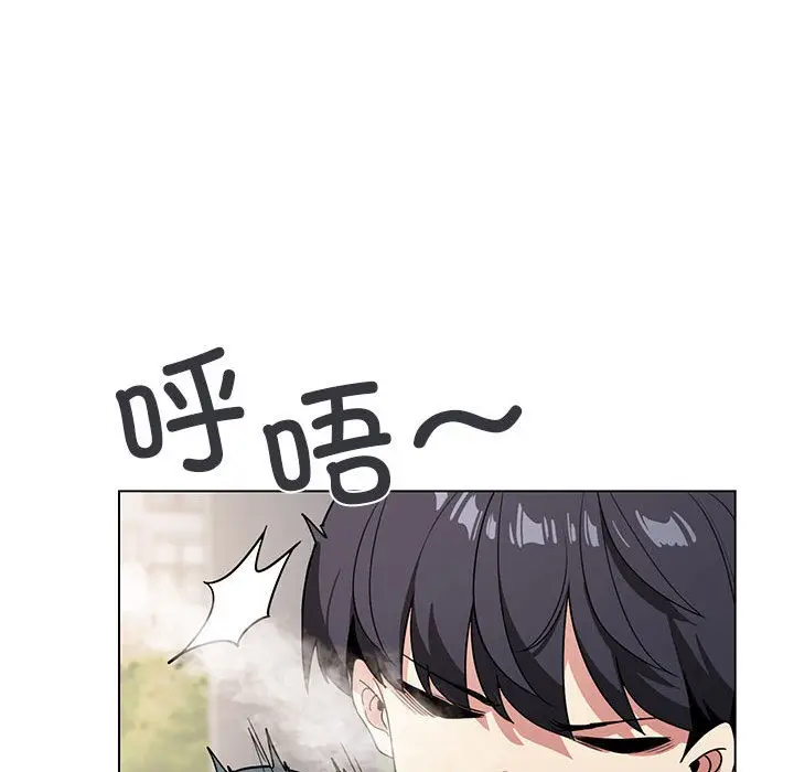 《缺德邻居难相处》第1话图252
