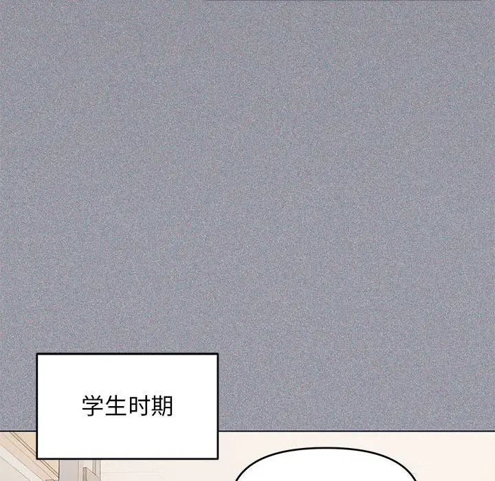 《缺德邻居难相处》第1话图49