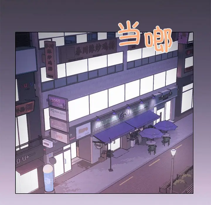 《缺德邻居难相处》第1话图6