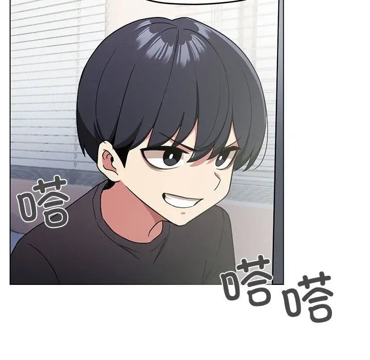 《缺德邻居难相处》第1话图85