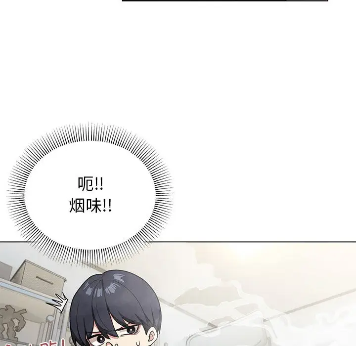 《缺德邻居难相处》第1话图87