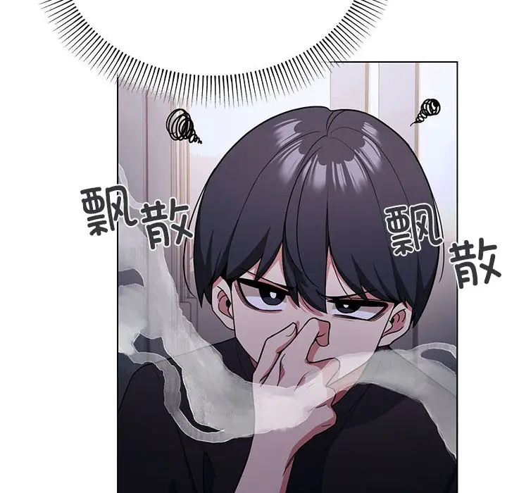 《缺德邻居难相处》第1话图93