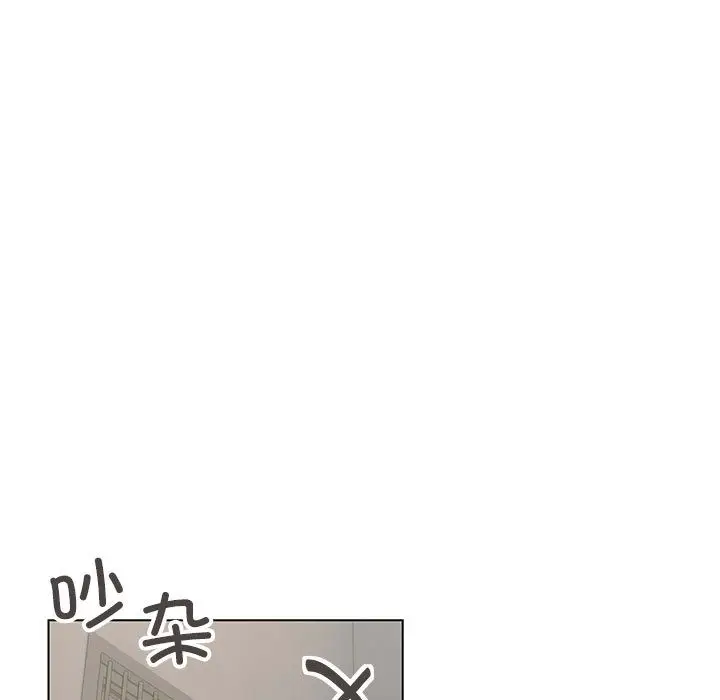 《缺德邻居难相处》第2话图126