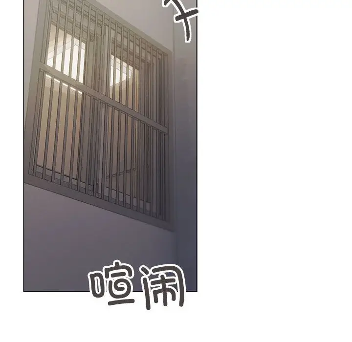 《缺德邻居难相处》第2话图127