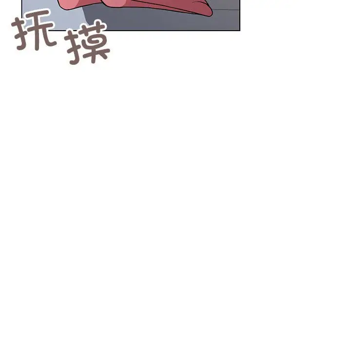 《缺德邻居难相处》第2话图214