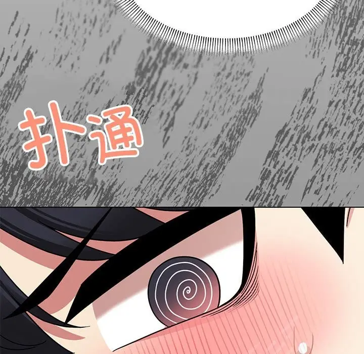 《缺德邻居难相处》第3话图129
