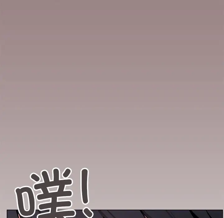 《缺德邻居难相处》第3话图172