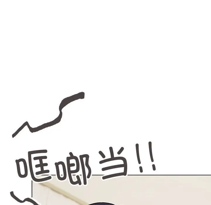 《缺德邻居难相处》第3话图177