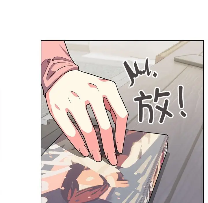 《缺德邻居难相处》第3话图57