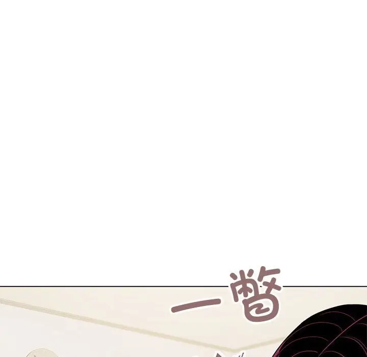 《缺德邻居难相处》第4话图145
