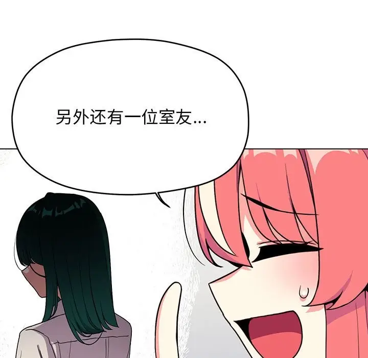 《缺德邻居难相处》第4话图186