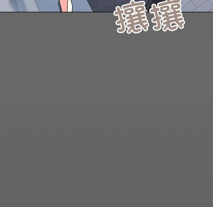 《缺德邻居难相处》第4话图216