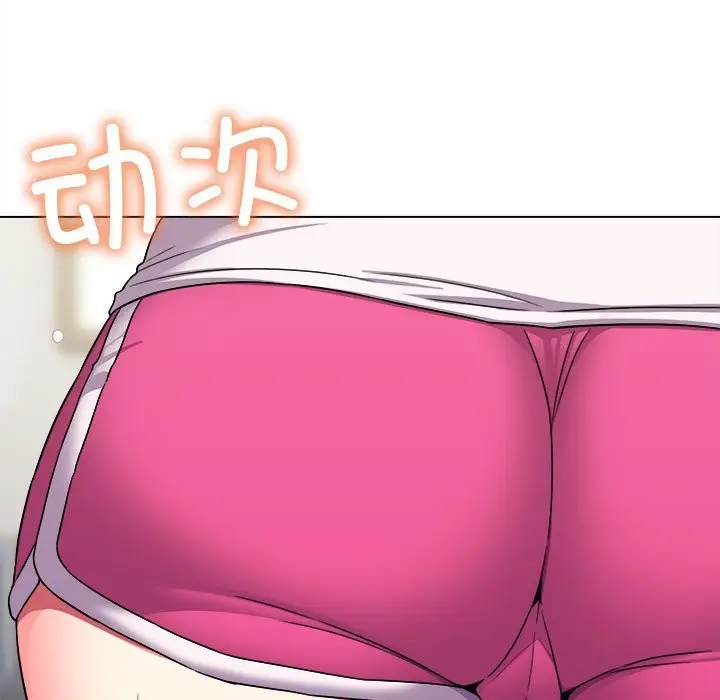 《缺德邻居难相处》第4话图25