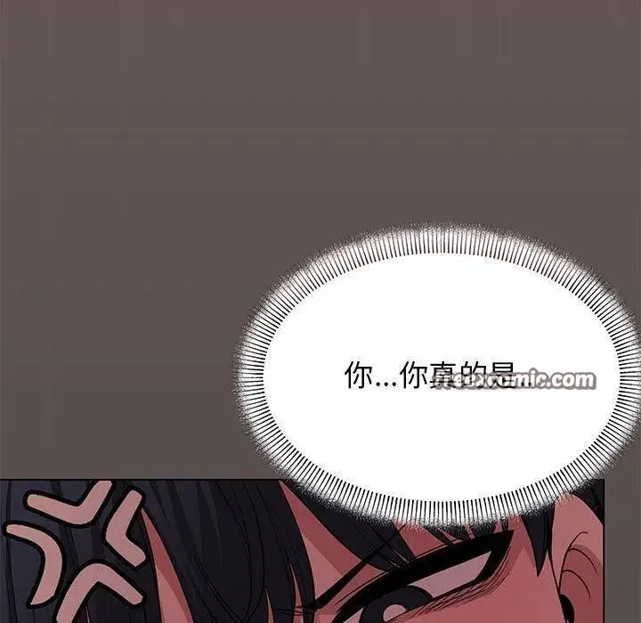 《缺德邻居难相处》第5话图200