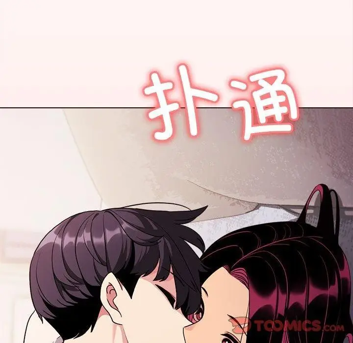 《缺德邻居难相处》第5话图212